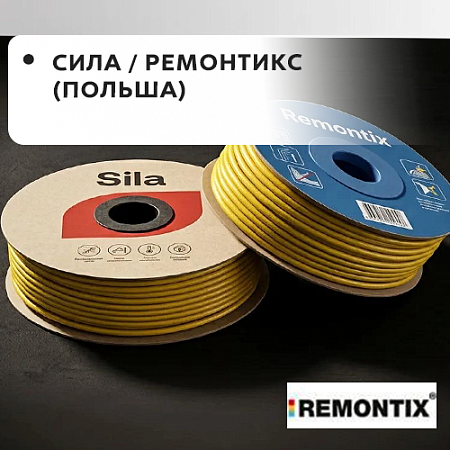 СИЛА / РЕМОНТИКС (Польша)