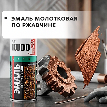Эмаль молотковая по ржавчине Эмаль молотковая по ржавчине