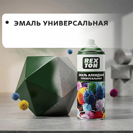 Эмаль универсальная Эмаль универсальная