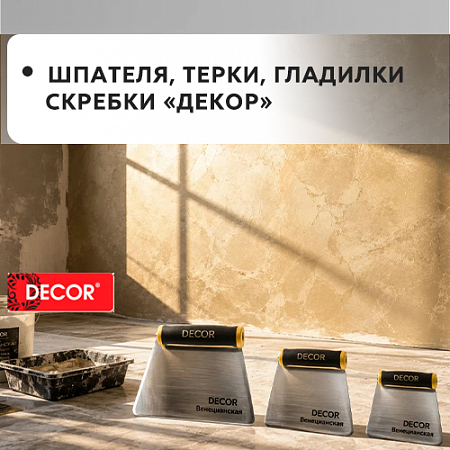 "DECOR"