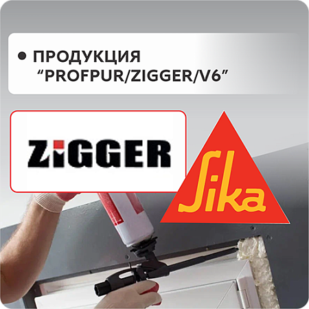 PROFPUR/ZIGGER/V6