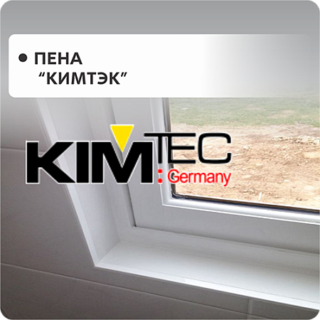 KIM TEC
