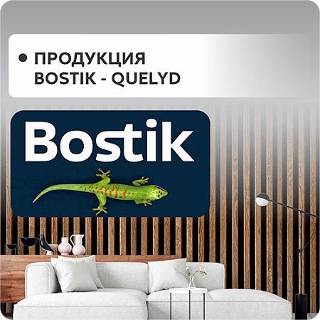 BOSTIK - QUELYD