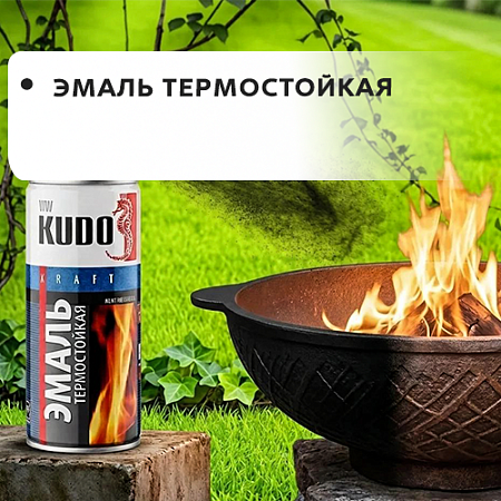 Эмаль термостойкая Эмаль термостойкая