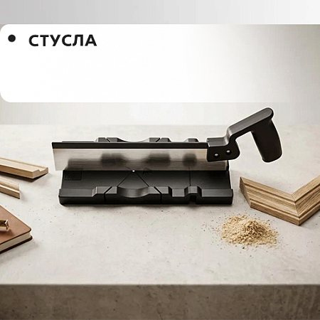 Стусла Стусла