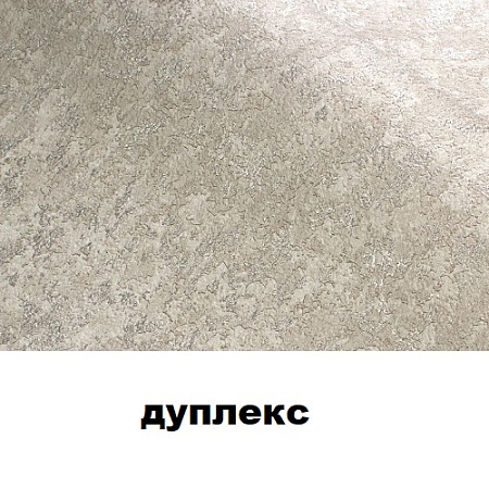 Дуплекс