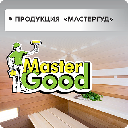 "Master Good"