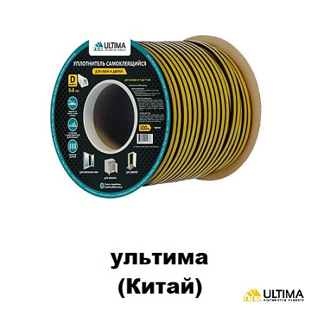 УЛЬТИМА (Китай)