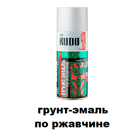 Грунт-эмаль по ржавчине