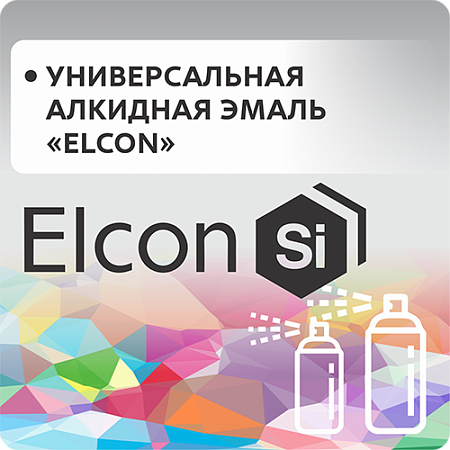 Универсальная алкидная эмаль "Elcon"