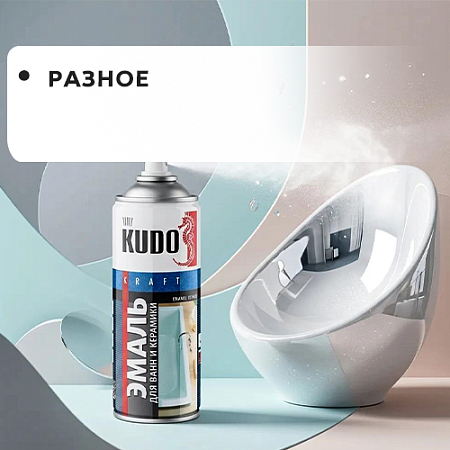 Разное Разное