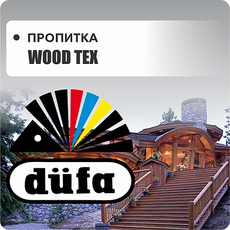 Dufa Пропитка WOOD TEX Dufa Пропитка WOOD TEX