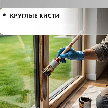 Mokke круглая Mokke круглая