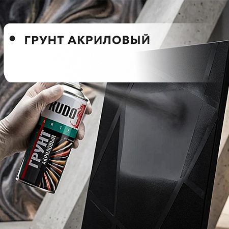 Грунт универсальный Грунт универсальный