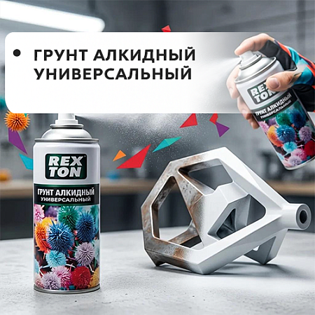 Грунт универсальный Грунт универсальный