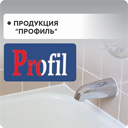 PROFIL