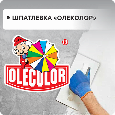 OLECOLOR