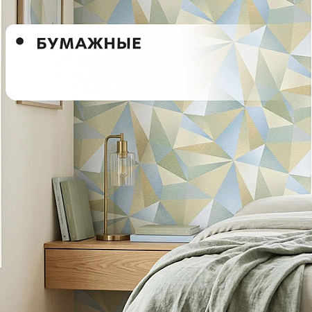 Бумага