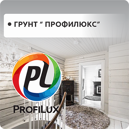Грунт Profilux Грунт Profilux