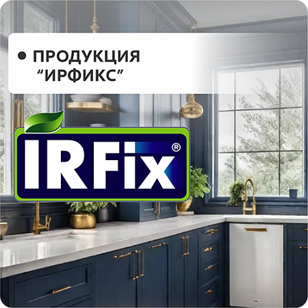 IRFIX
