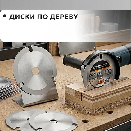 По дереву По дереву