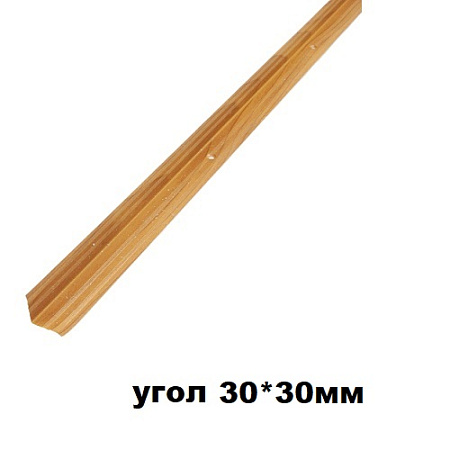 Угол 30*30