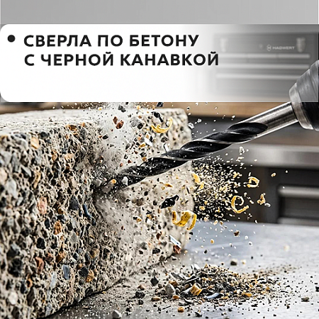 По бетону с черной канавкой По бетону с черной канавкой