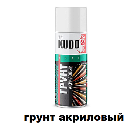 Грунт универсальный