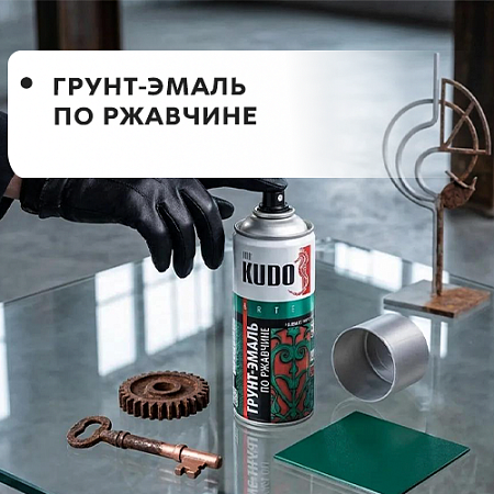 Грунт-эмаль по ржавчине Грунт-эмаль по ржавчине