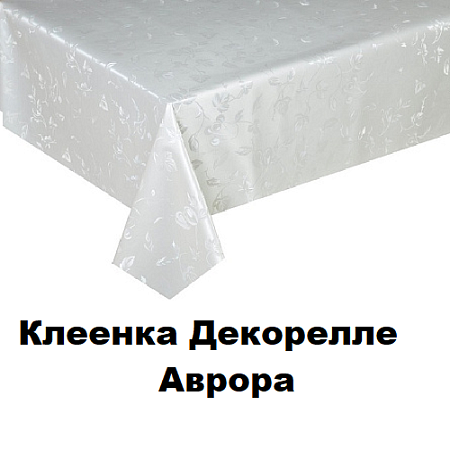 Клеенка Dekorelle Aurora Клеенка Dekorelle Aurora
