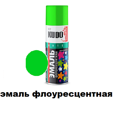 Эмаль флуоресцентная