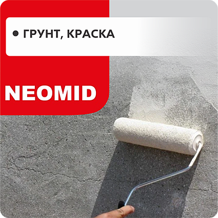 Грунт, краска NEOMID Грунт, краска NEOMID