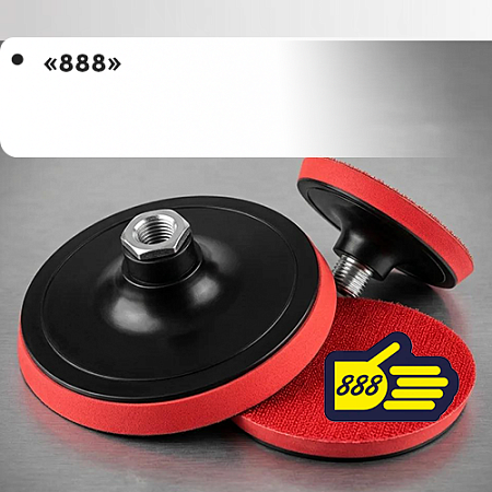 "888" "888"