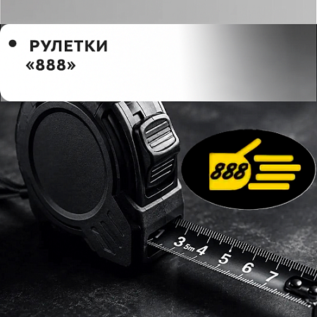 888
