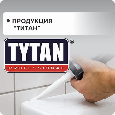 TYTAN