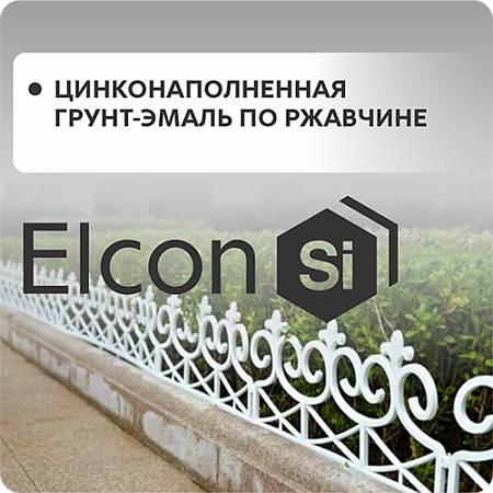 Цинконаполненная грунт-эмаль по ржавчине
