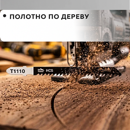 По дереву По дереву