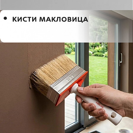 Mokke макловица Mokke макловица