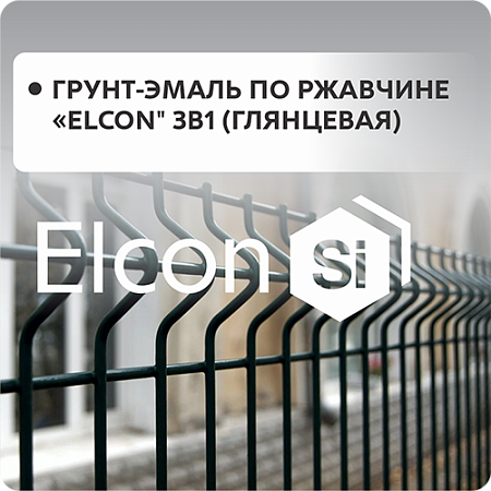Грунт-эмаль по ржавчине 3в1 "Elcon" глянцевая