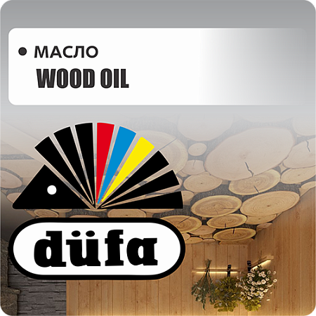 "Dufa" Wood OIL Terrace масло "Dufa" Wood OIL Terrace масло