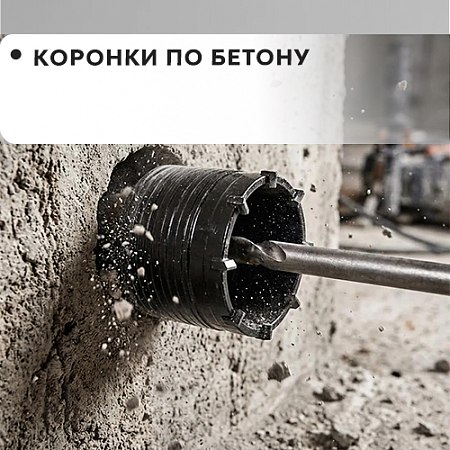 По бетону По бетону