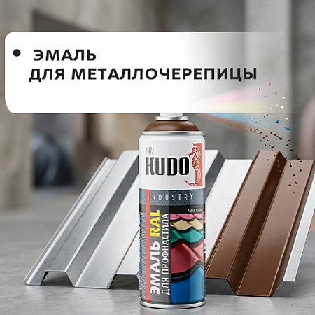 Эмаль для металлочерепицы Эмаль для металлочерепицы