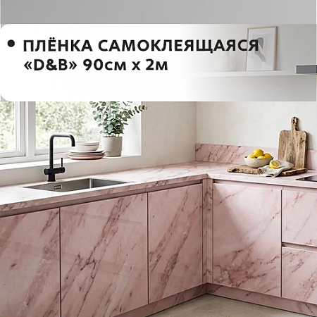 90см*2м