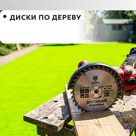 По дереву По дереву