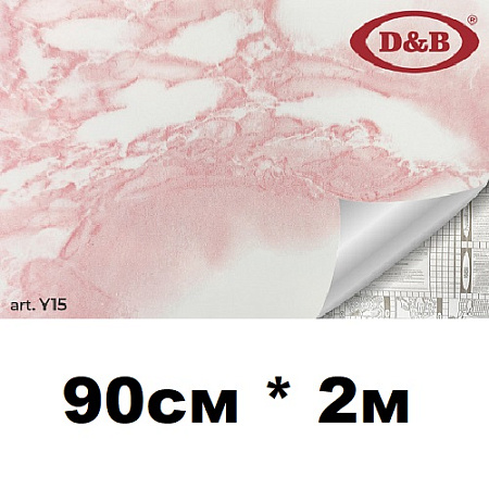 90см*2м